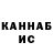 КЕТАМИН VHQ murzyaka subscriber