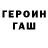 Гашиш убойный Tetiana Vasyliuk