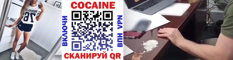 COCAIN 97%  Елабуга 