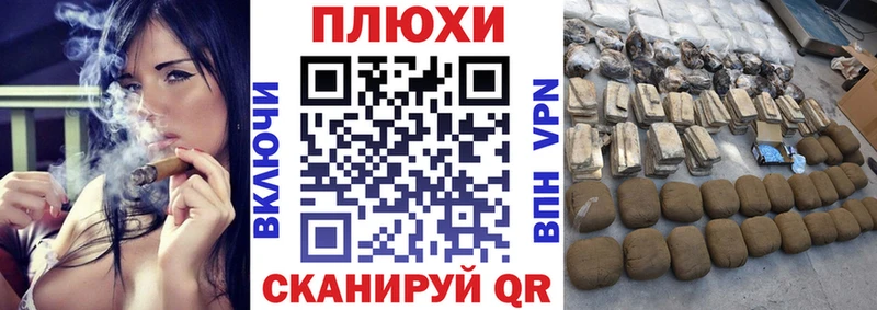 ГАШ хэш  Елабуга 