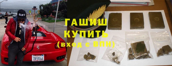 гашишное масло Арсеньев