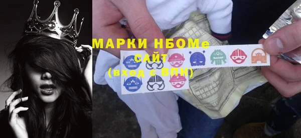 ALPHA PVP Аркадак
