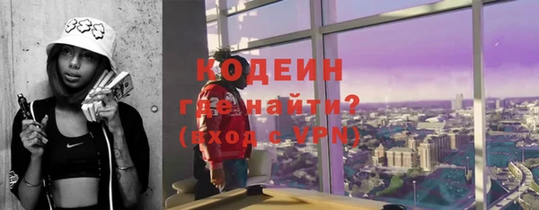 гашишное масло Арсеньев
