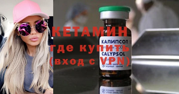 гашишное масло Арсеньев