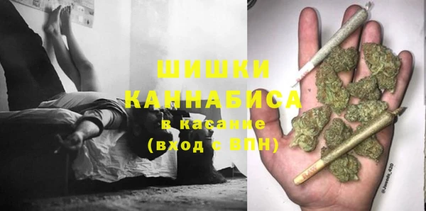гашишное масло Арсеньев