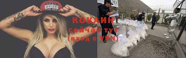 гашиш Армянск