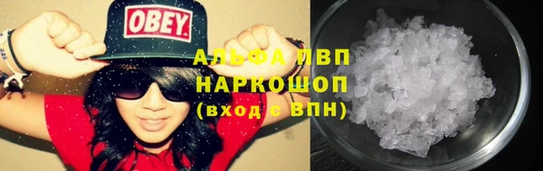 ALPHA PVP Аркадак