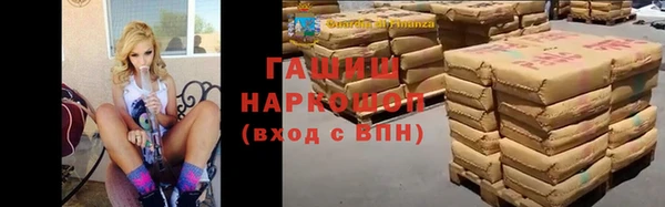 гашишное масло Арсеньев