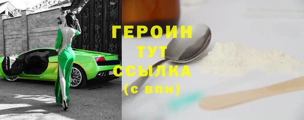 гашиш Армянск