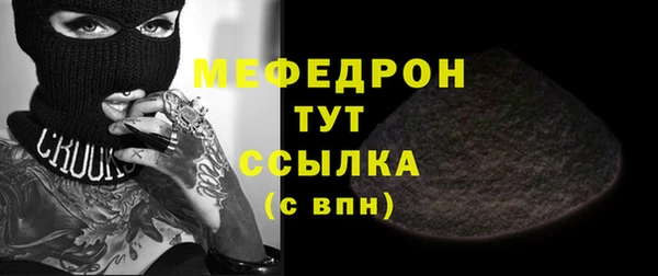 гашиш Армянск