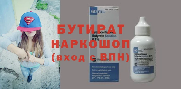 гашиш Армянск