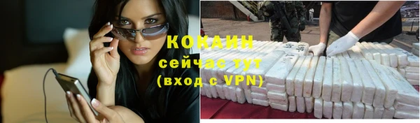гашишное масло Арсеньев