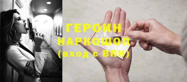 гашишное масло Арсеньев