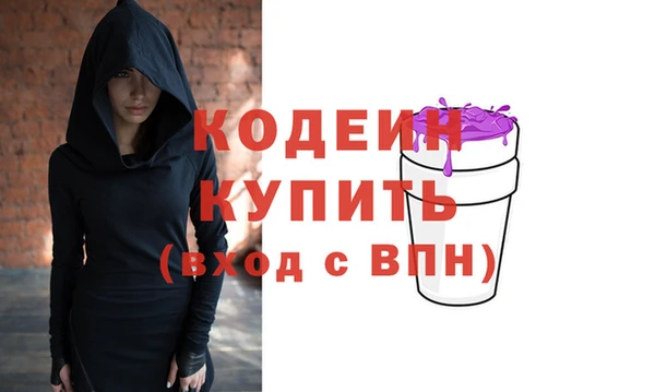 гашиш Армянск