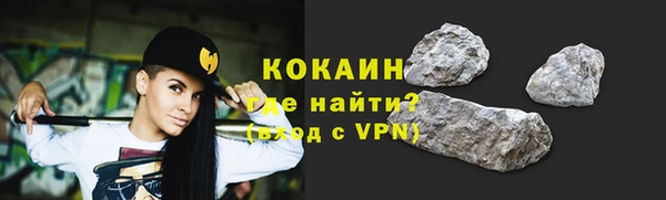 гашишное масло Арсеньев