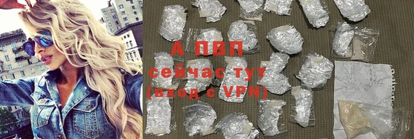 ALPHA PVP Аркадак