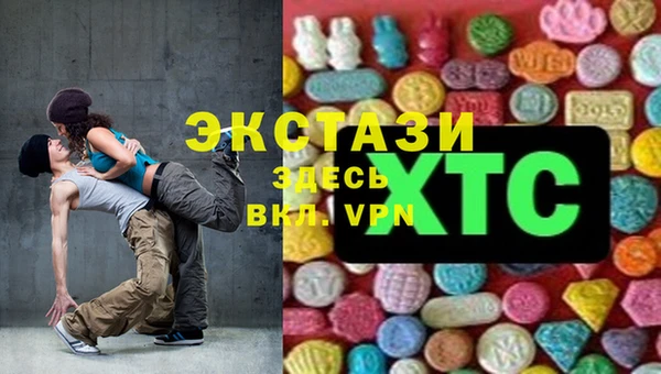 гашишное масло Арсеньев