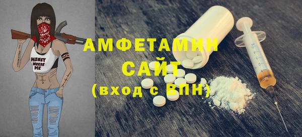 синтетический гашиш Алзамай