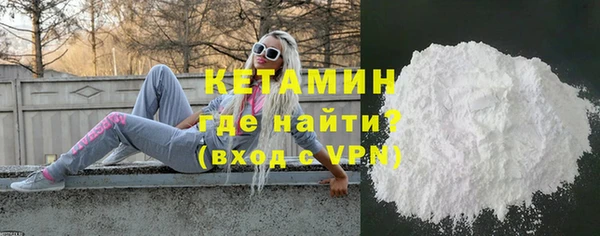 ALPHA PVP Аркадак