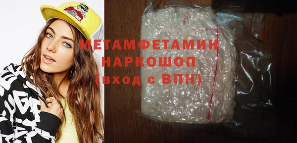гашиш Армянск