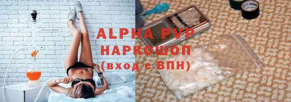 гашиш Армянск