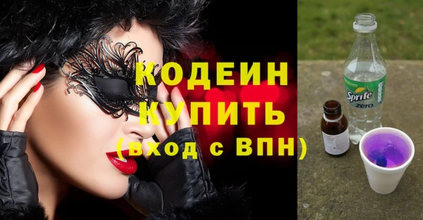 ALPHA PVP Аркадак