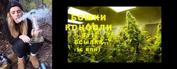 гашишное масло Арсеньев