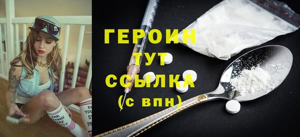 гашиш Армянск