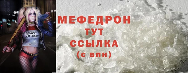 ALPHA PVP Аркадак