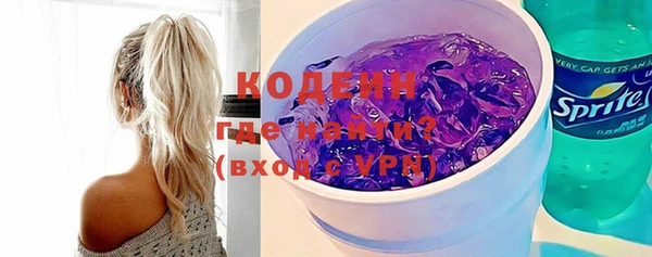 гашиш Армянск