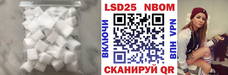 ЛСД экстази кислота  Елабуга 