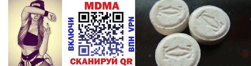 где купить наркоту  ОМГ ОМГ вход  MDMA crystal  Елабуга 