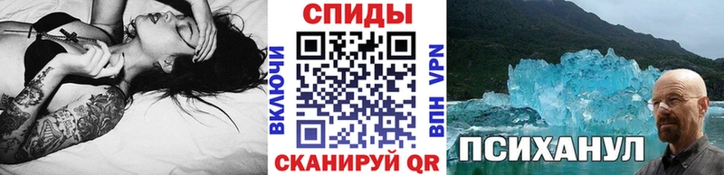 Метамфетамин винт  закладка  Елабуга 
