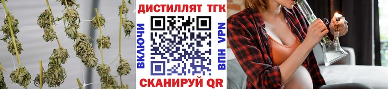 Дистиллят ТГК жижа  Елабуга 